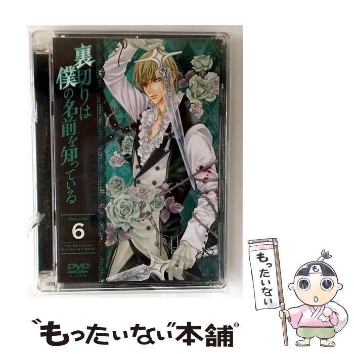 裏切りは僕の名前を知っている DVD-BOX I／DVD-BOXII/桜美かつし 51tjoIYTsPL._UF350,350_QL50_.jpg