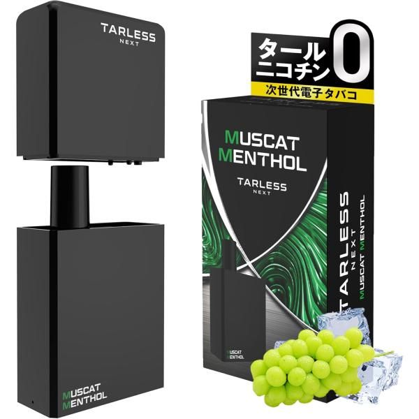 TARLESS NEXT スターターセット（バッテリー1個・カートリッジ1個 ） 電子タバコ 使い捨て 充電式 メンソール (スマッシュメンソール)