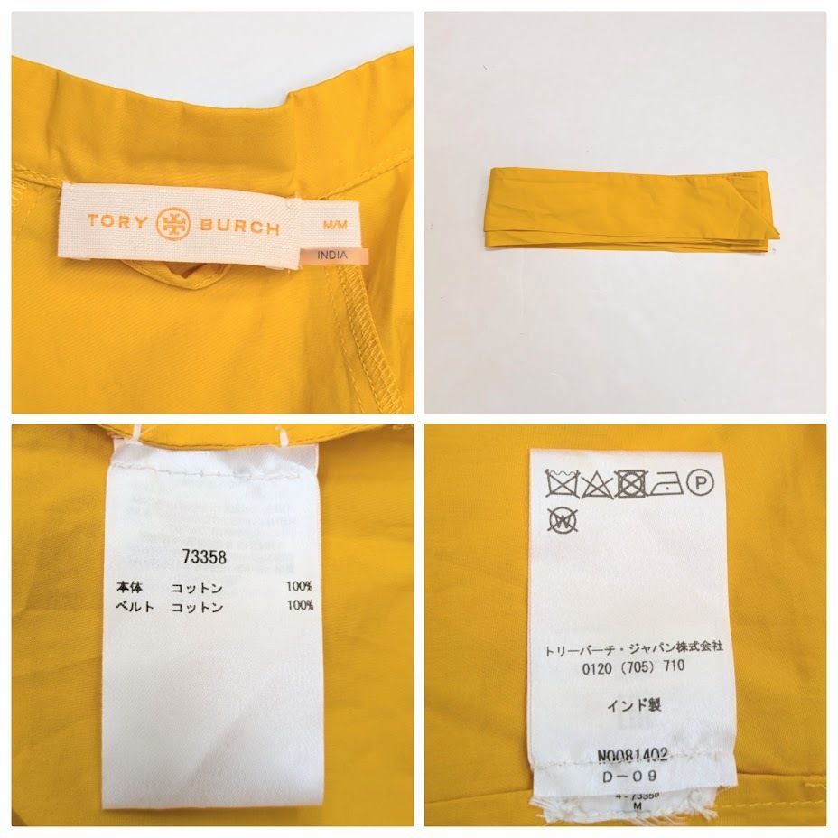 TORY BURCH トリーバーチ ワンピース オレンジ 2018024G0020 オレンジ系 Tory Burch(トリーバーチ) ワンピース(レディース