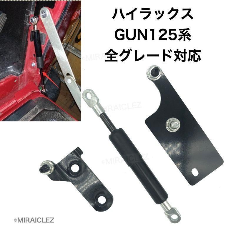 ハイラックス リアゲートダンパー GUN125 REVO テールゲートダンパーキット トヨタ トランクダンパー HILUX REVO フード リフト  アシスト - メルカリ