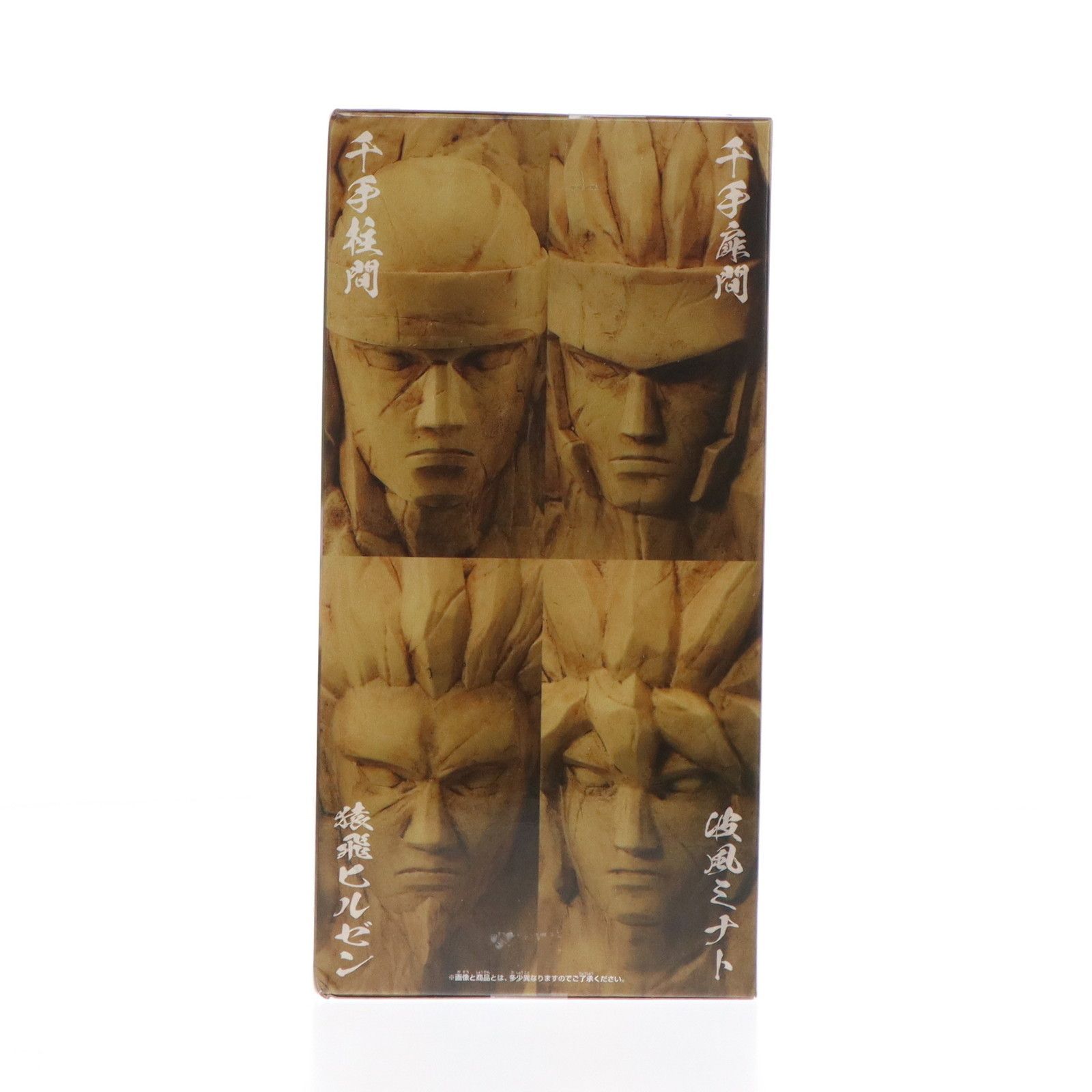 NARUTO ナルト　火影　岩壁　フィギュア NARUTO ナルト 火影 岩壁 フィギュア
