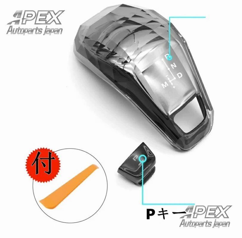 フォーマルスタイル ポルシェ Panamera 2017-2025 水晶 LED シフトノブ 1個ZYL036 入荷