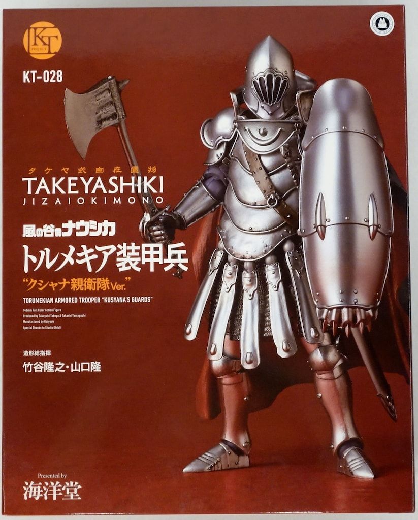 KAIYOUDOU 海洋堂/トルメキア装甲兵 クシャナ親衛隊ver./KT-028