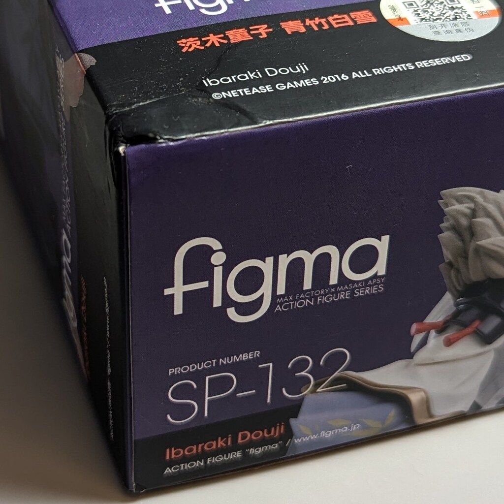 GOOD SMILE COMPANY figma 陰陽師 茨木童子 青竹白雪 SP-132