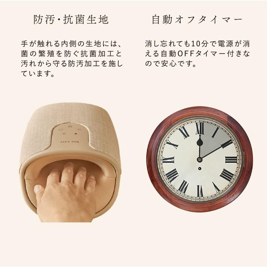 加圧 マッサージ機