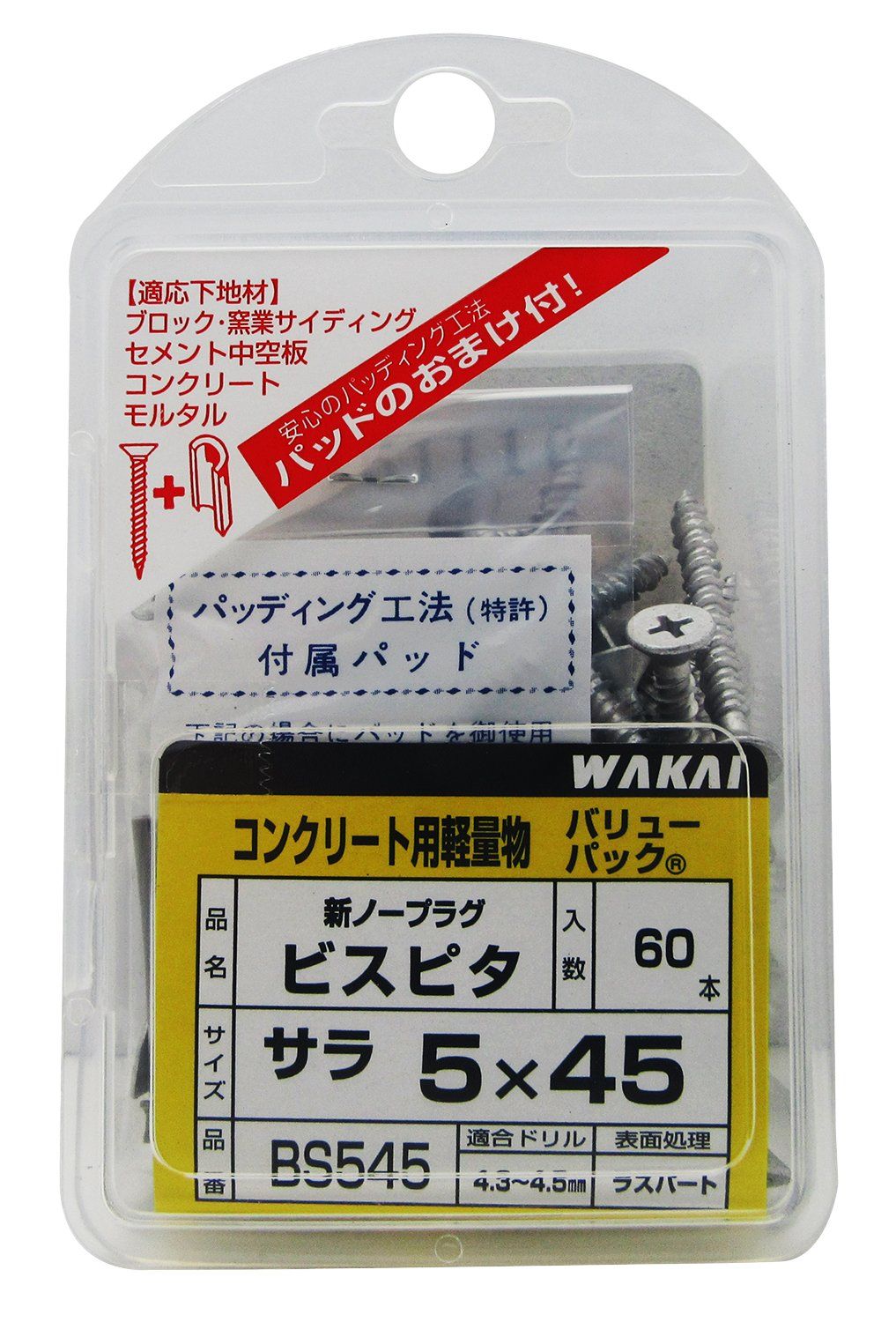 CASTEM KIN キャステム キン肉マン 肉のカーテン キンメタ