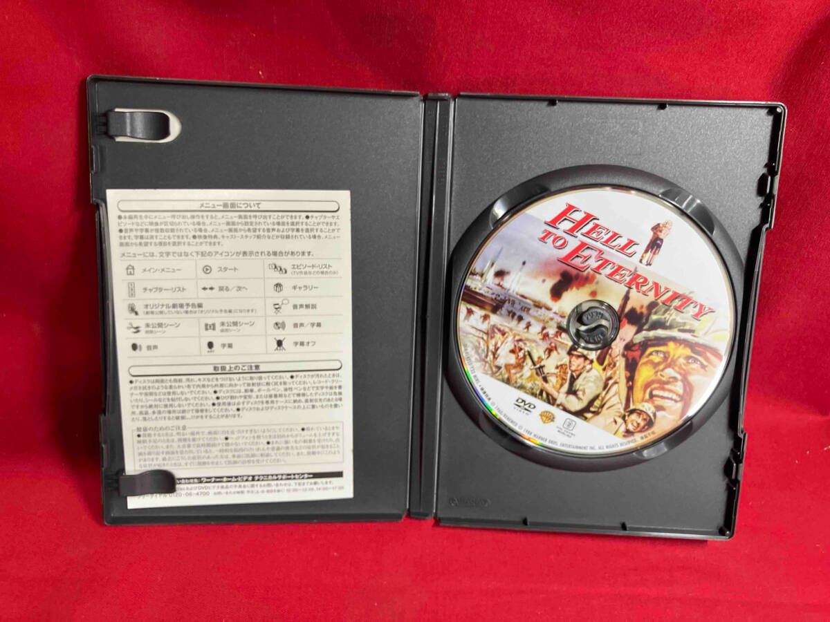 (未使用･未開封品)永遠の戦場 [DVD] DVD 戦場よ永遠に - メルカリ