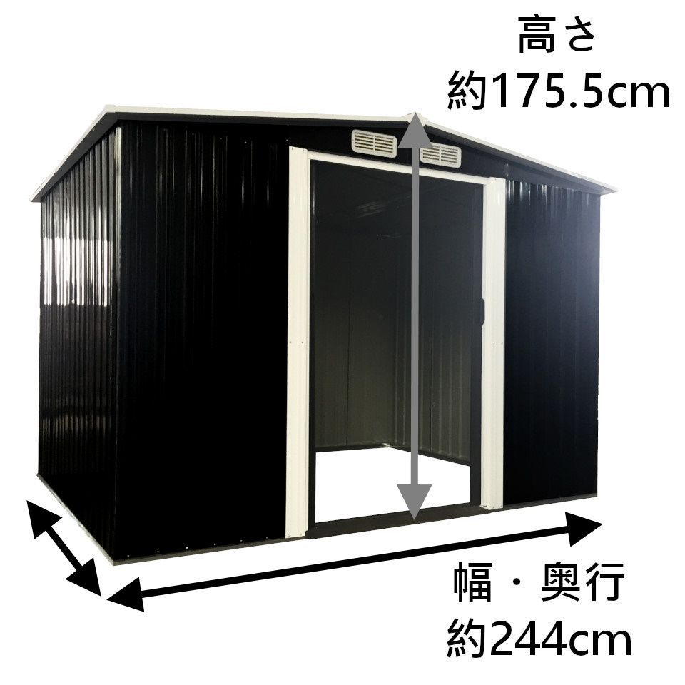 自宅配送不可 ヨーロッパ風物置 GRESS メタルシェッド 8x8フィート チャコール スライドドア 倉庫 物置小屋 収納庫
