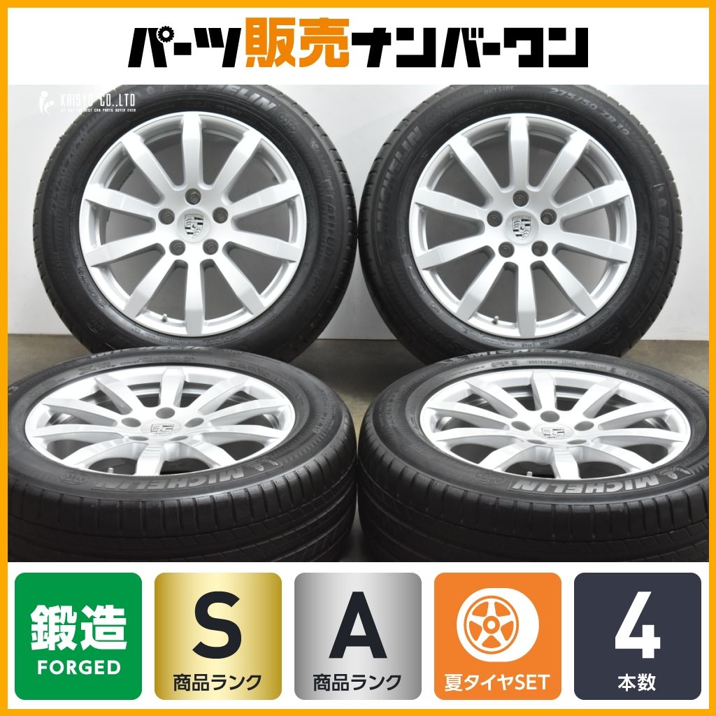 ポルシェカイエン等 18インチ ホイールとタイヤセット（バリ溝） ポルシェカイエン等 18インチ ホイールとタイヤセット（バリ溝