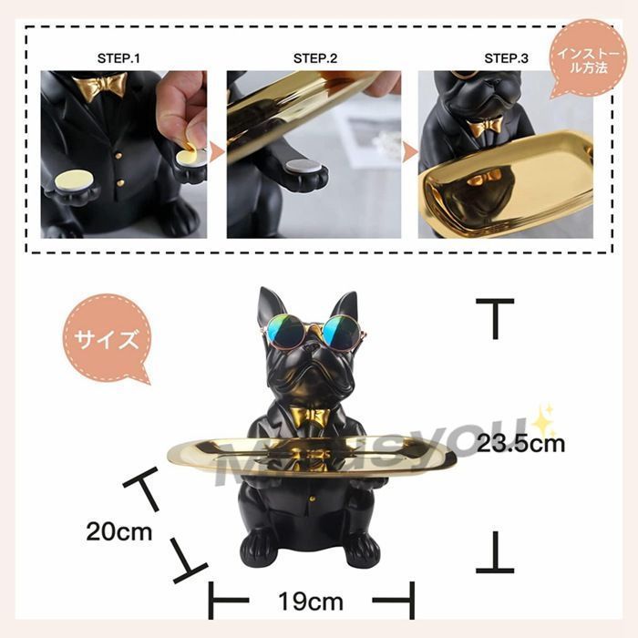 皿を捧げる犬さん 置物 キー収納トレイ ブルドッグ お皿 貯金箱 小銭ボックス 3in1 面白い犬オーナメント 誕生日プレゼン