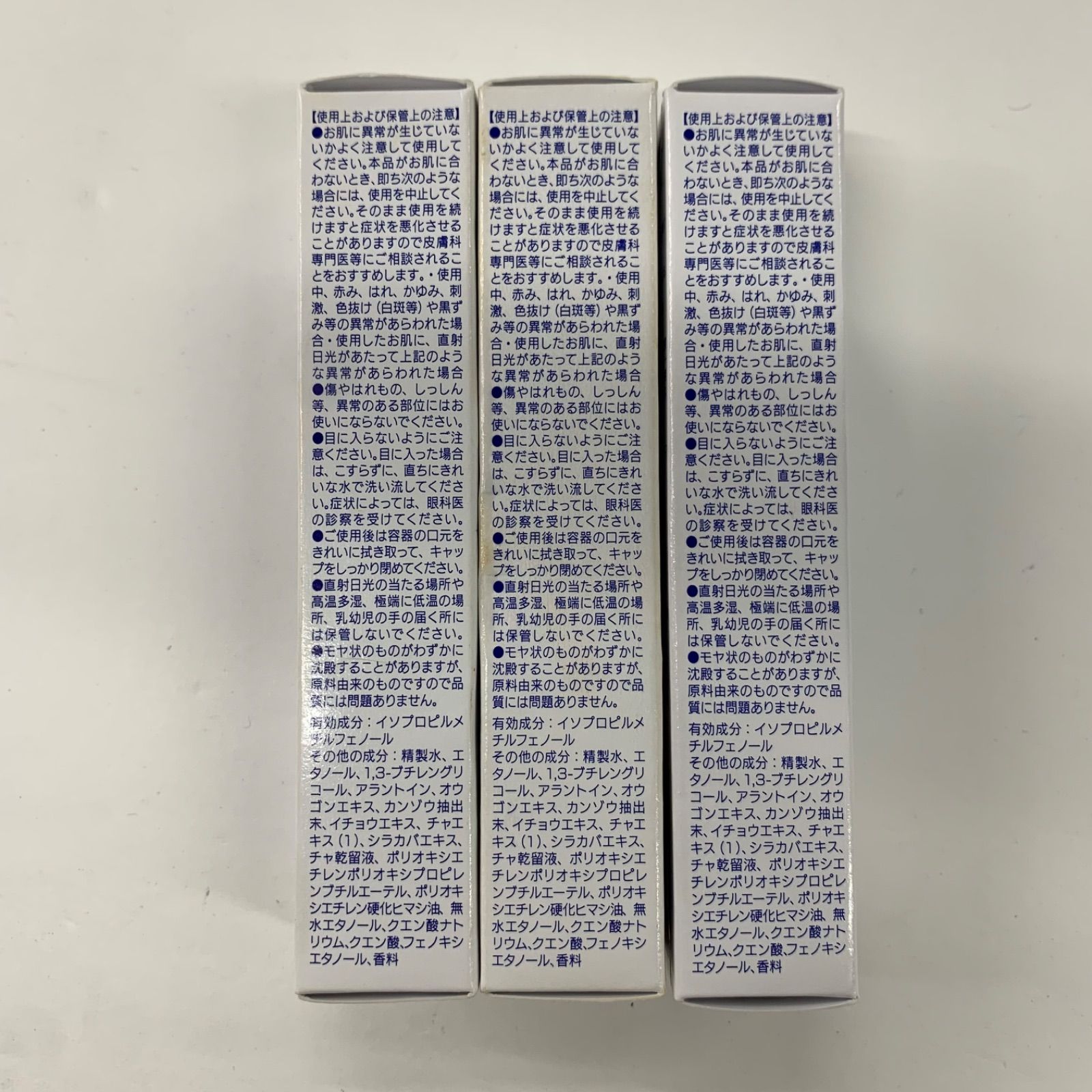 ナチュラルミスト