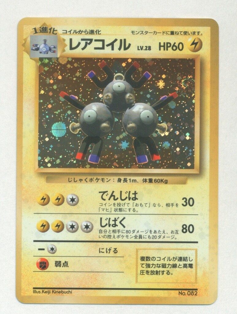 ドラゴンクエスト フィギュア 宝箱 カガミ ライト スライム まとめ売り