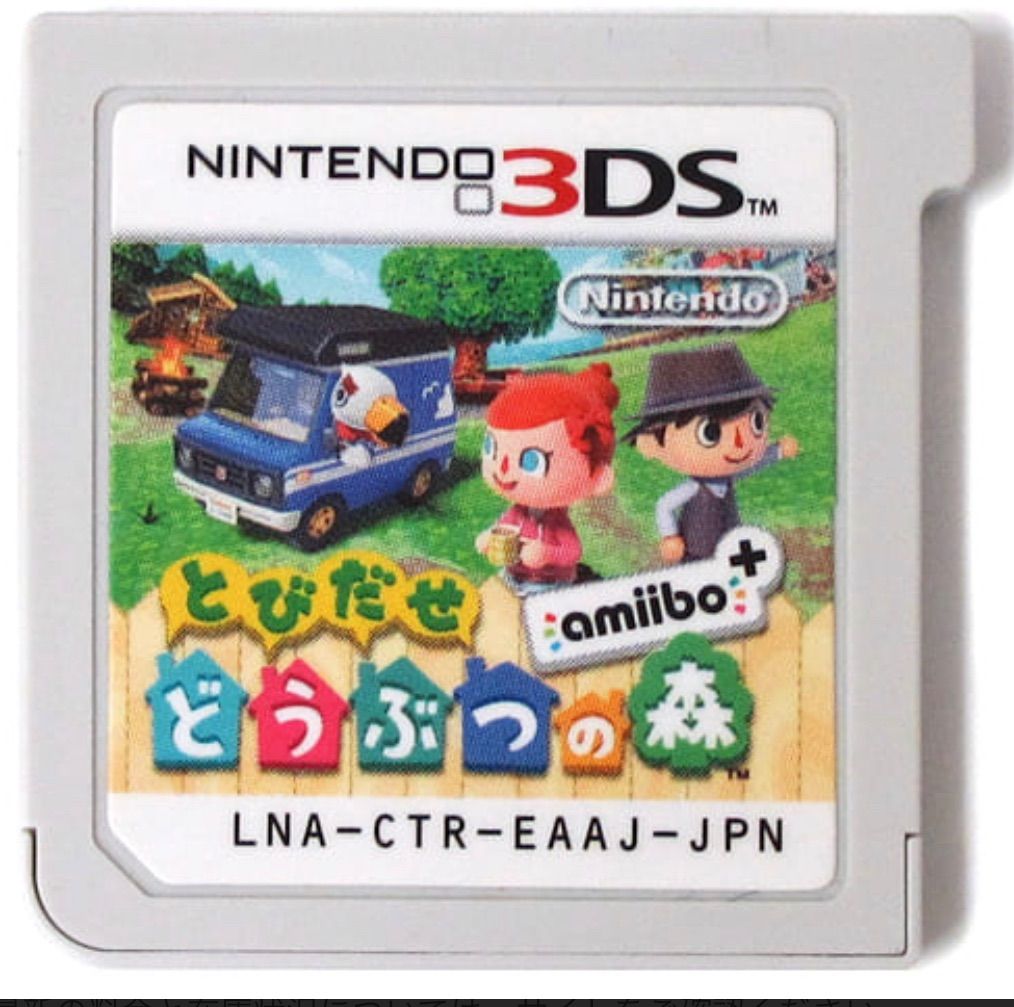 ニンテンドー3DS - みか ＊ニンテンドー3DS+とびだせどうぶつの森セット Amazon | ニンテンドー3DS LL とびだせ どうぶつの森パック