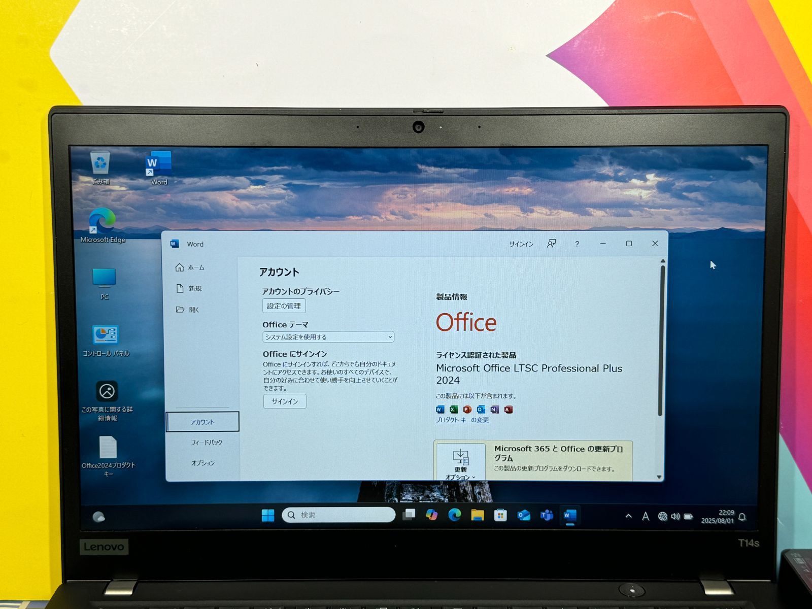 16GB・第10世代 極美品 レノボ T14s Office2024 ノートPC - メルカリ