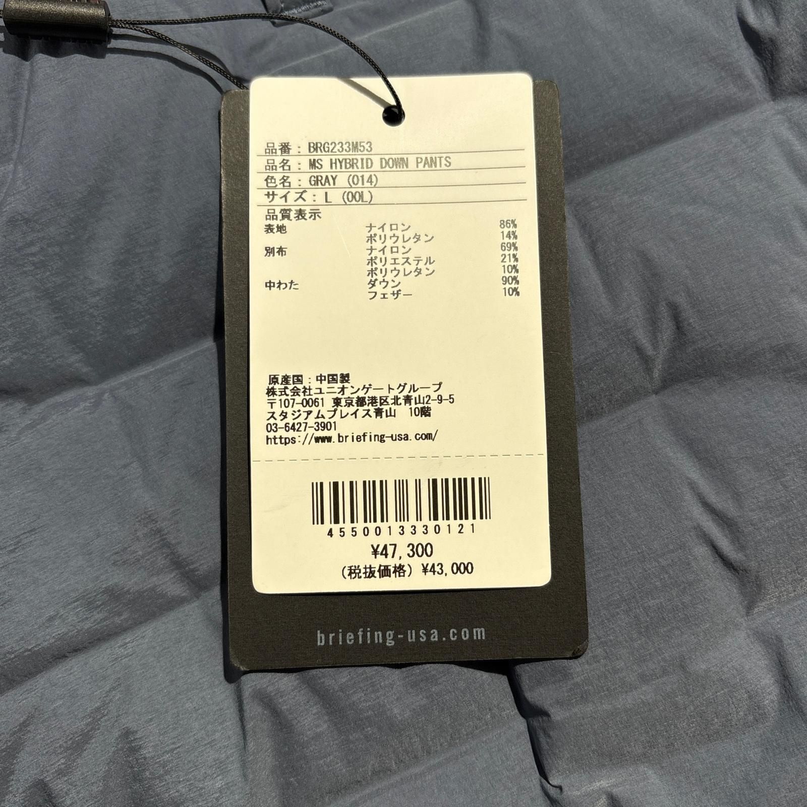 【先行販売☆数量限定】 ♥品 メンズ ブリーフィング BRIEFING パンツ L グレー ダウン入り 防寒 洋風の