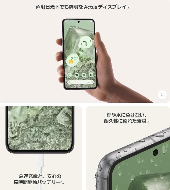 新品」SIMフリー Google Pixel 8 128GB 5G[Hazel] 本体 - メルカリ