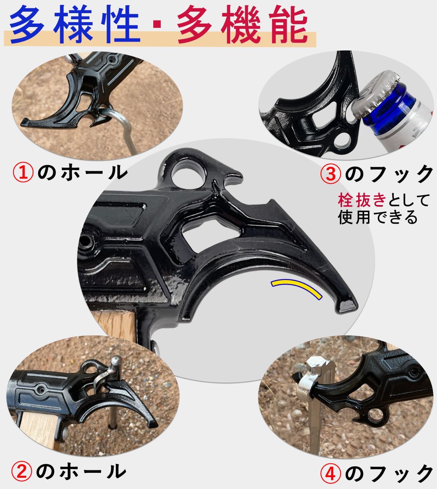 ペグハンマー 安全