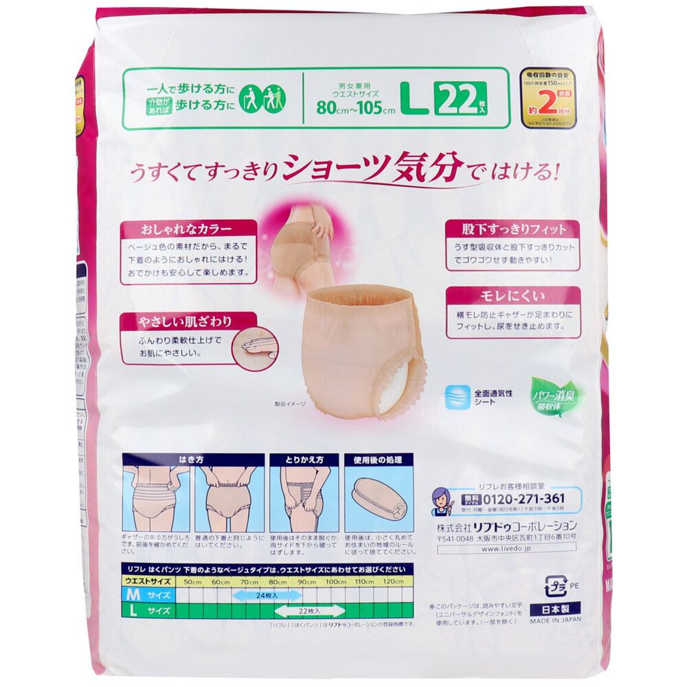 10個セット