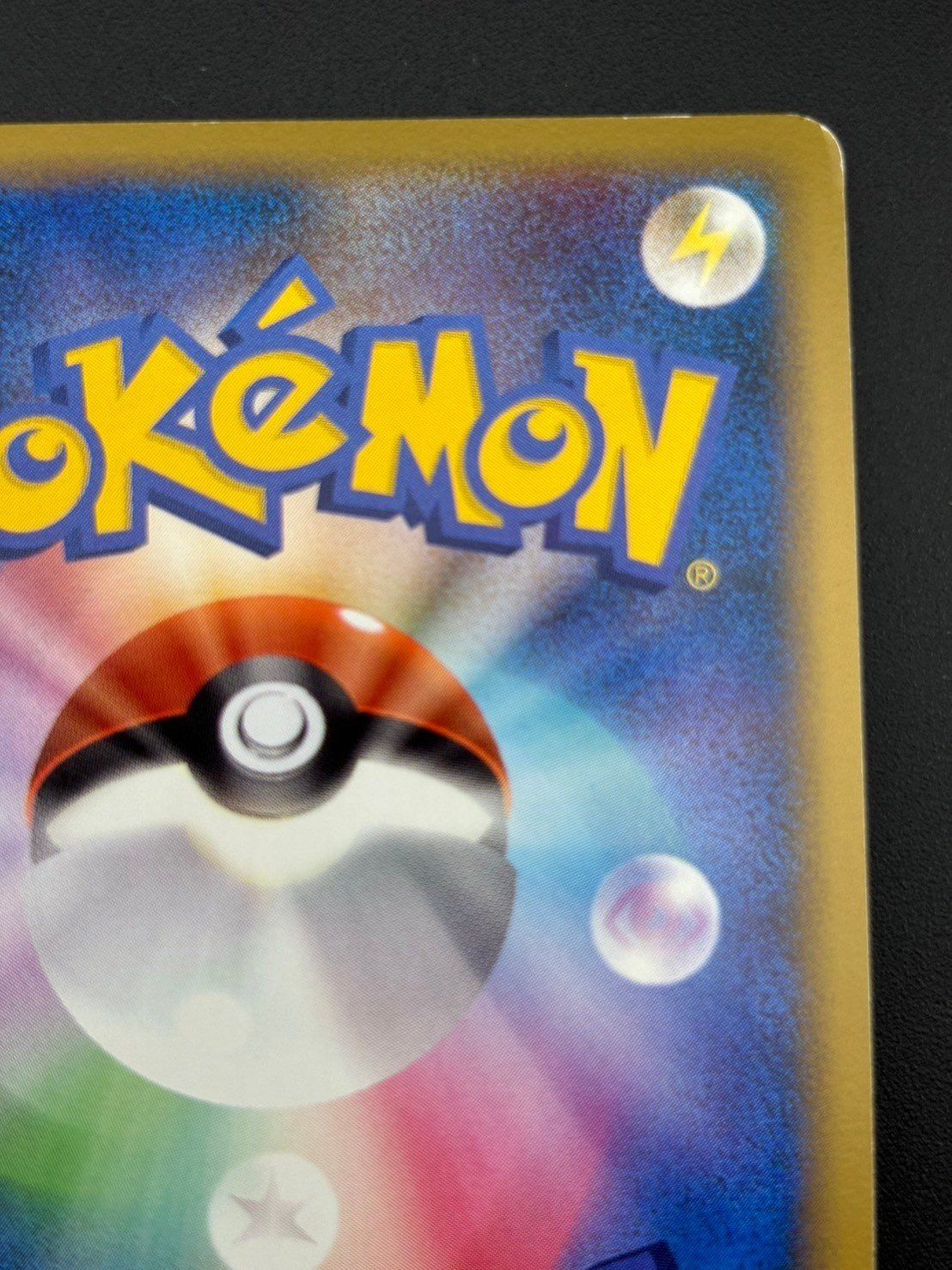 中古品】ポケモンカード ポケカ リザードンG[ギンガ](D)炎〈001