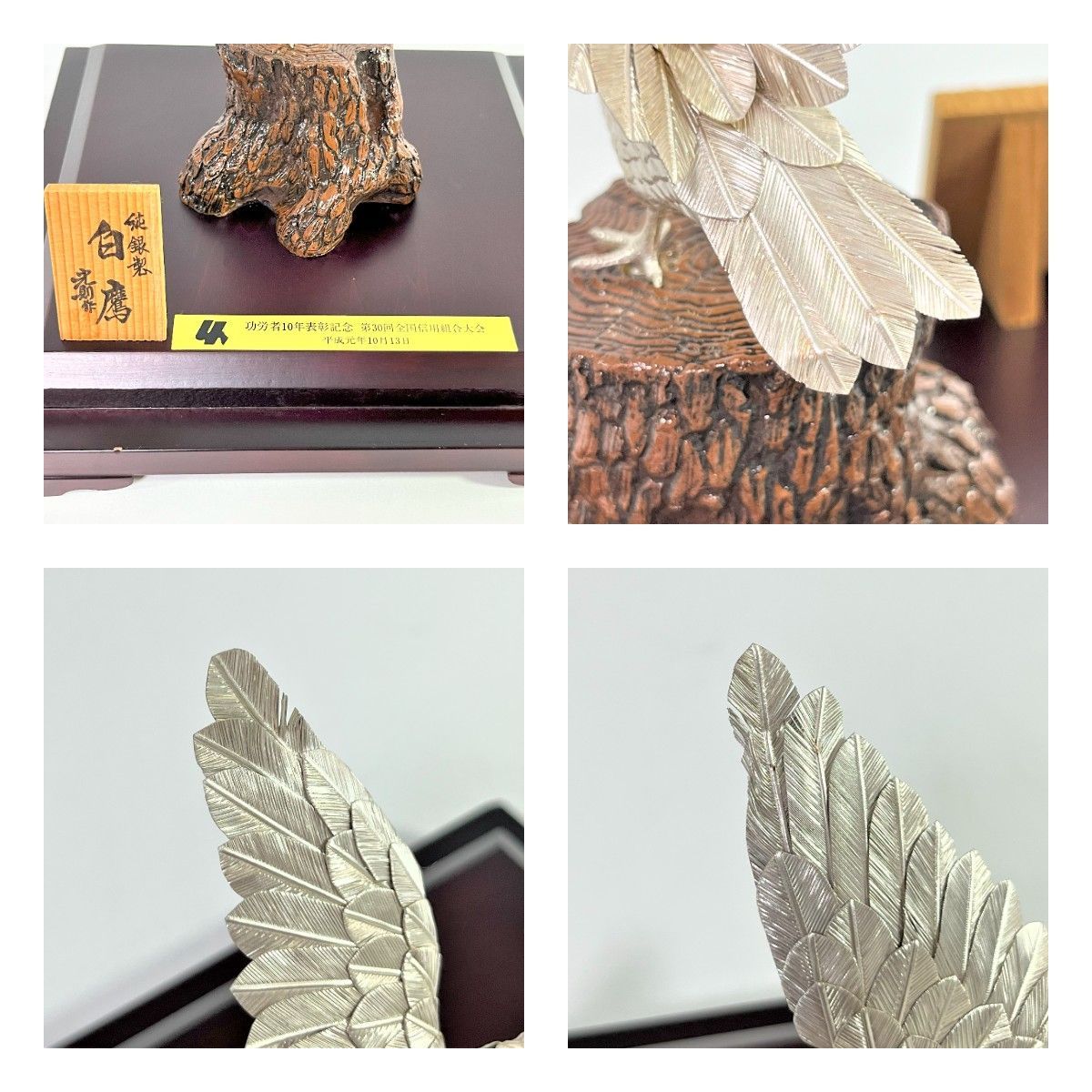 純銀製 麗鳥 白鷹 光則作 ミツノリ 置物 専用ガラスケース付属 - メルカリ