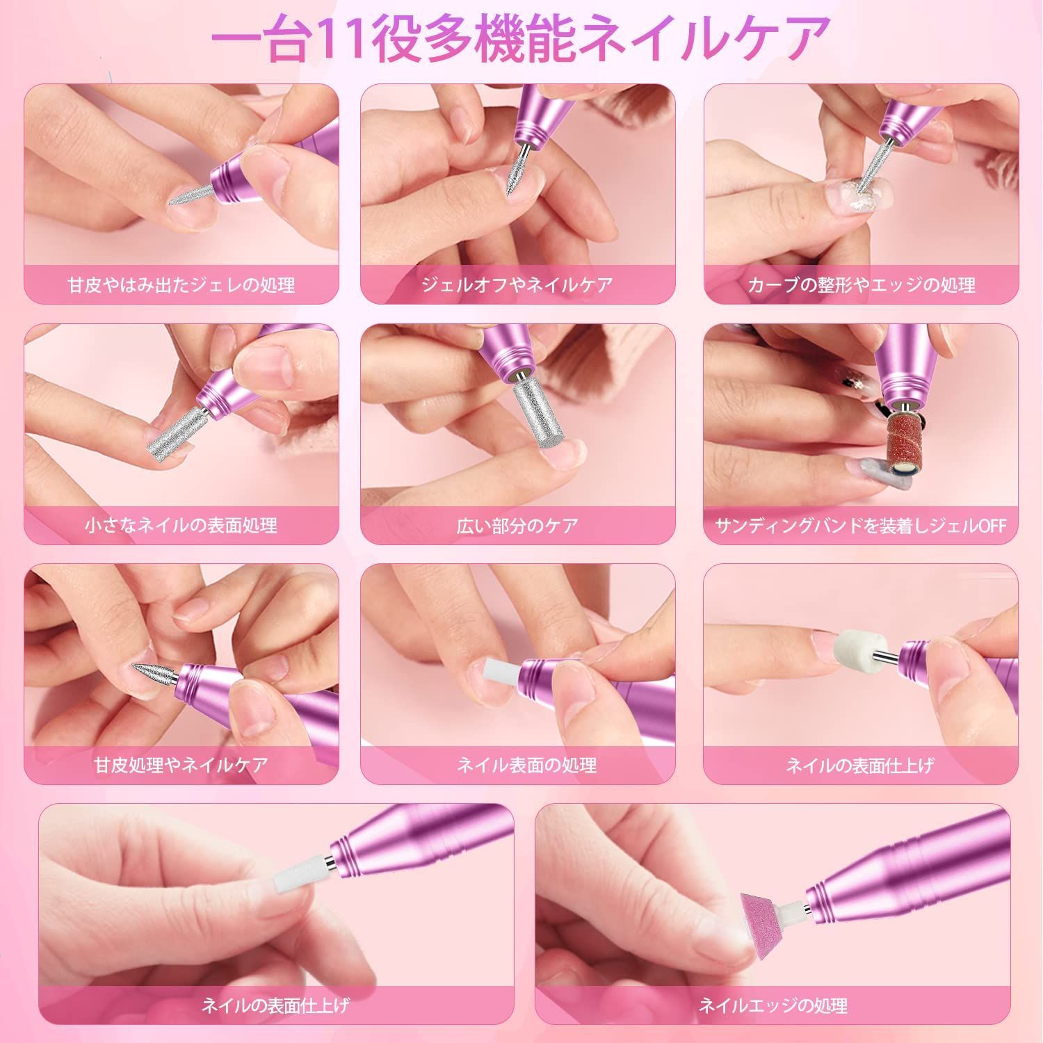 メルカリShops - 【在庫処分】NAILGIRLS 電動ネイルマシン 11個のビット ネイルマシン