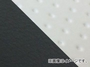 セール，格安 2輪 グロンドマン 国産シートカバー エンボスホワイト