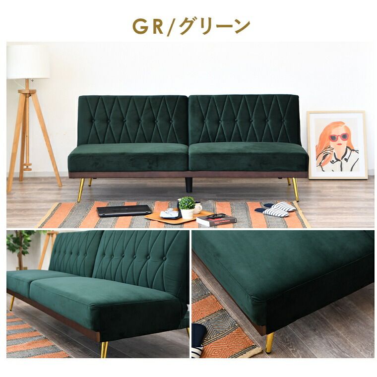 ソファー ソファ 3人掛け 三人掛け おしゃれ ソファ時サイズ 幅183 奥行80 高さ76cm ベッド時サイズ幅183 奥行98.5 高さ39cm リビング アンティーク ソファーベッド ソファベッド 寝心地 シングル ソファーマッ