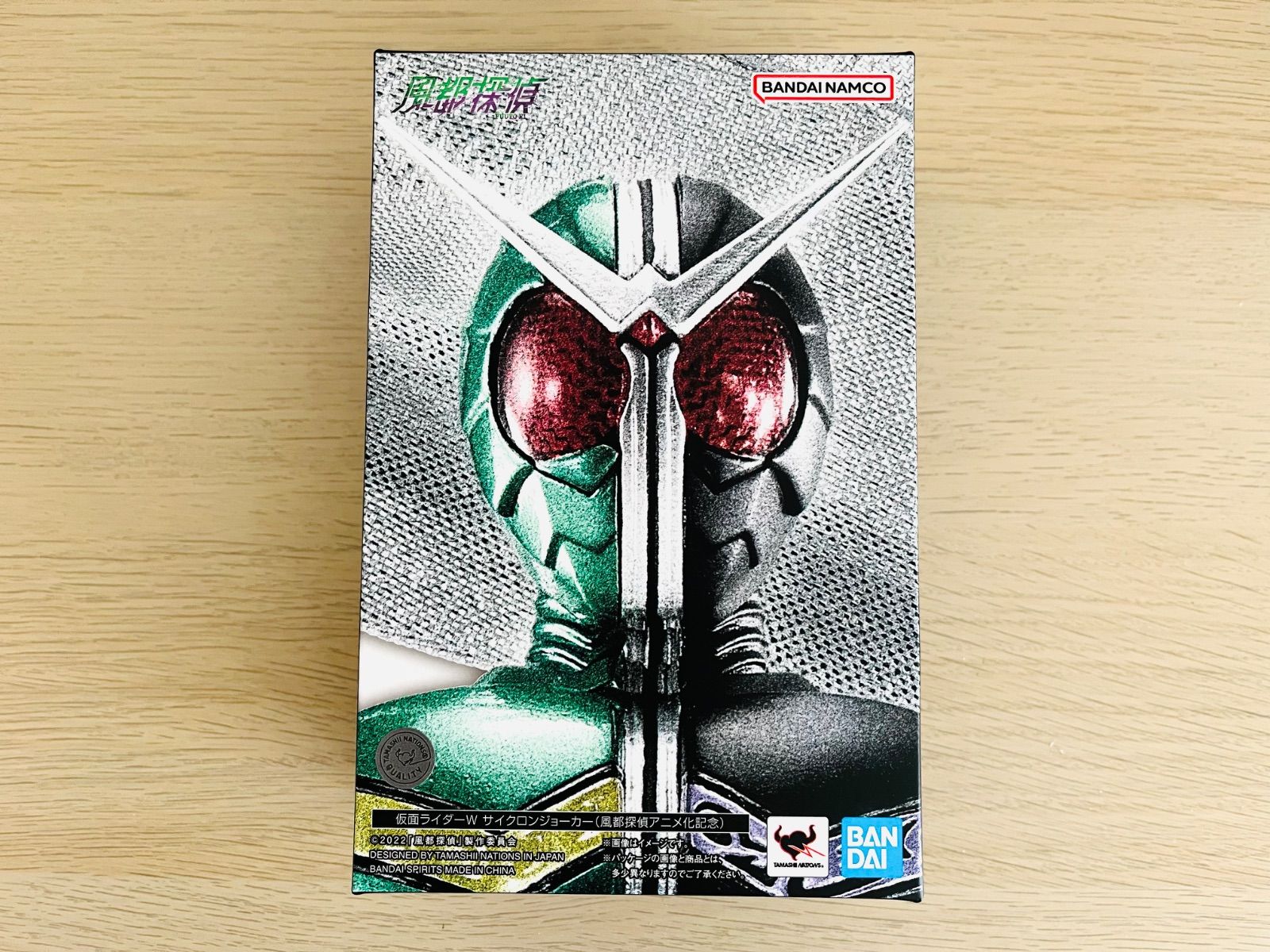 S.H.Figuarts 真骨彫製法 仮面ライダーW サイクロンジョーカー 風都探偵アニメ化記念 再販版