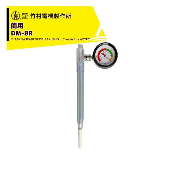 堆肥など高温も可・正確な含水率・理論的なph測定 COMBI5000 楽天 堆肥