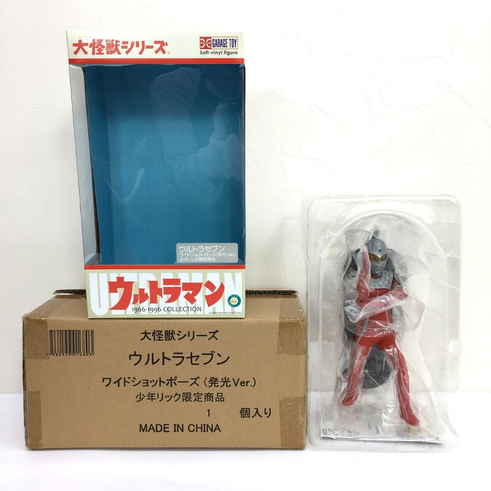 エクスプラス ウルトラセブン ワイドショットポーズ 発光Ver. 大怪獣シリーズ 少年リック 商品