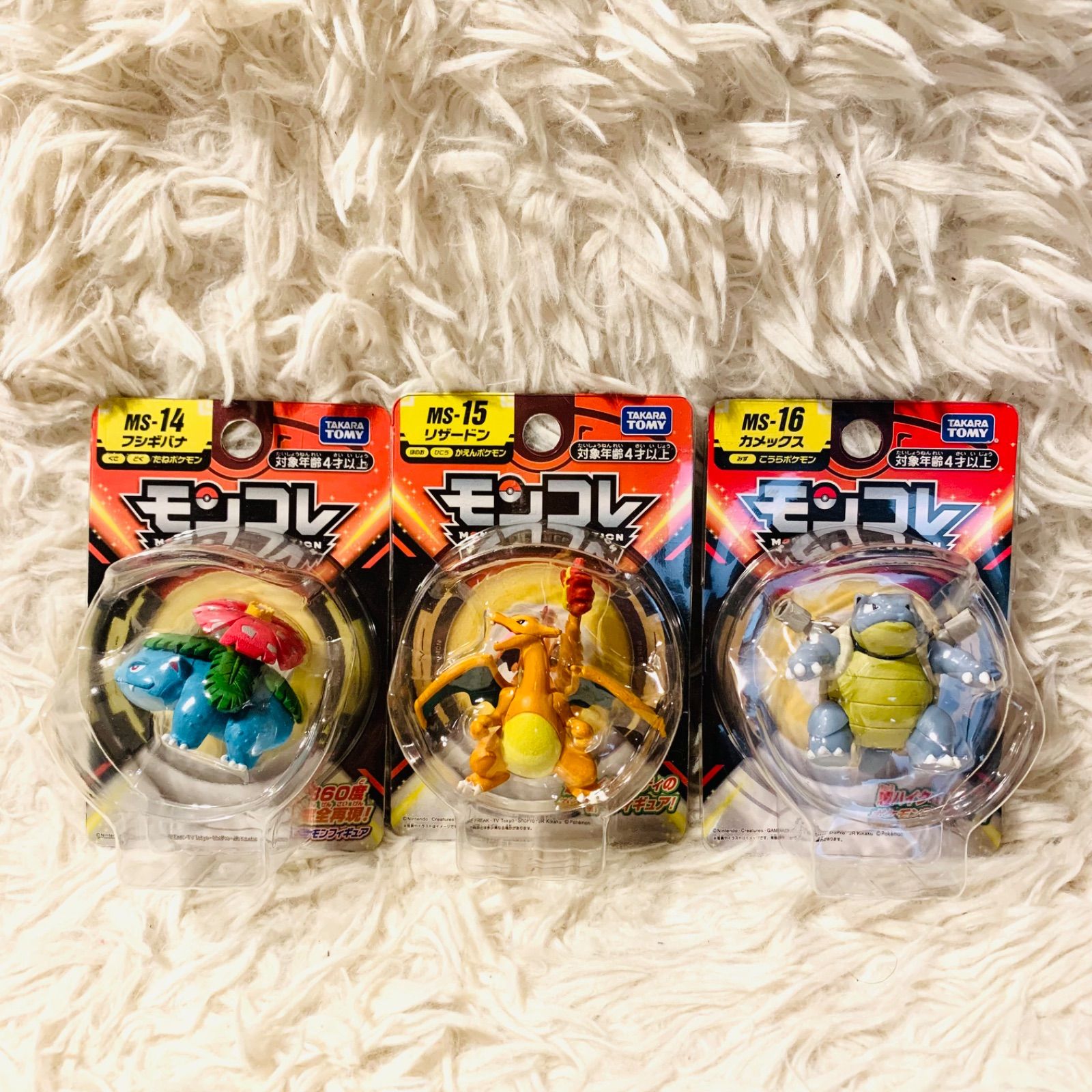 新品】モンコレ フシギバナ リザードン カメックス 旧パッケージ