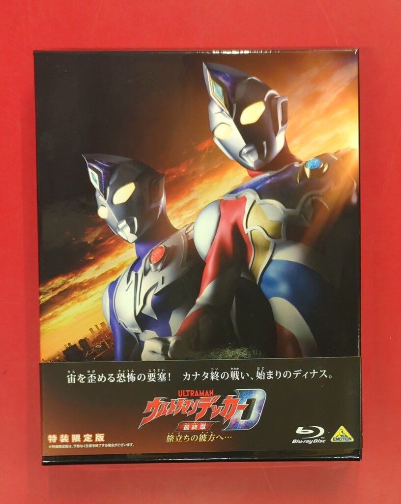 柔道部物語 新装版 全巻 全8巻