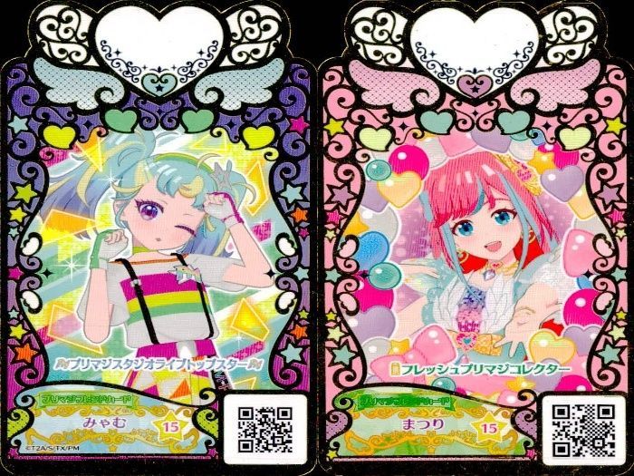 プリマジ　カード　まとめ売り ワッチャプリマジ プリマジ カード まとめ売り - メルカリ