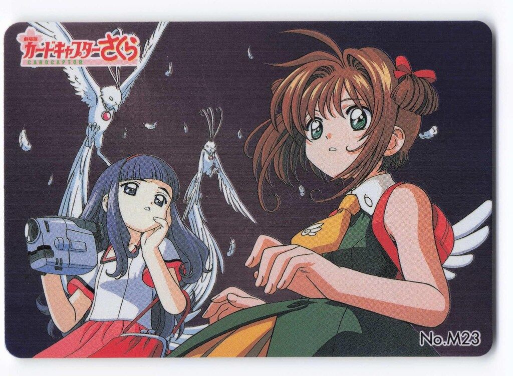 カードキャプターさくら アマダ PPカード PART.3 No.SP12 カード