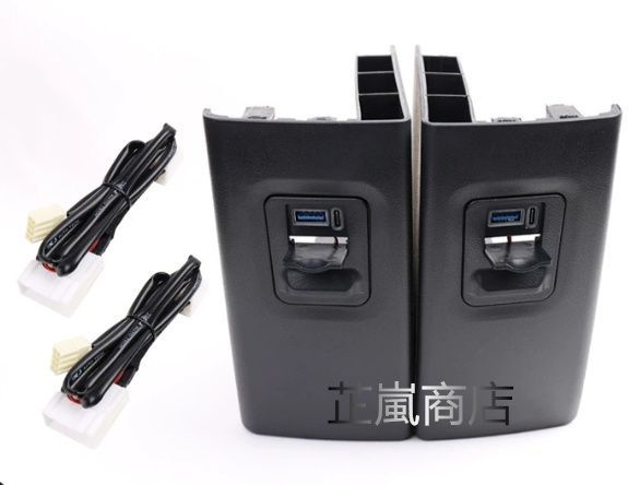 急速充電器 取り付けキット