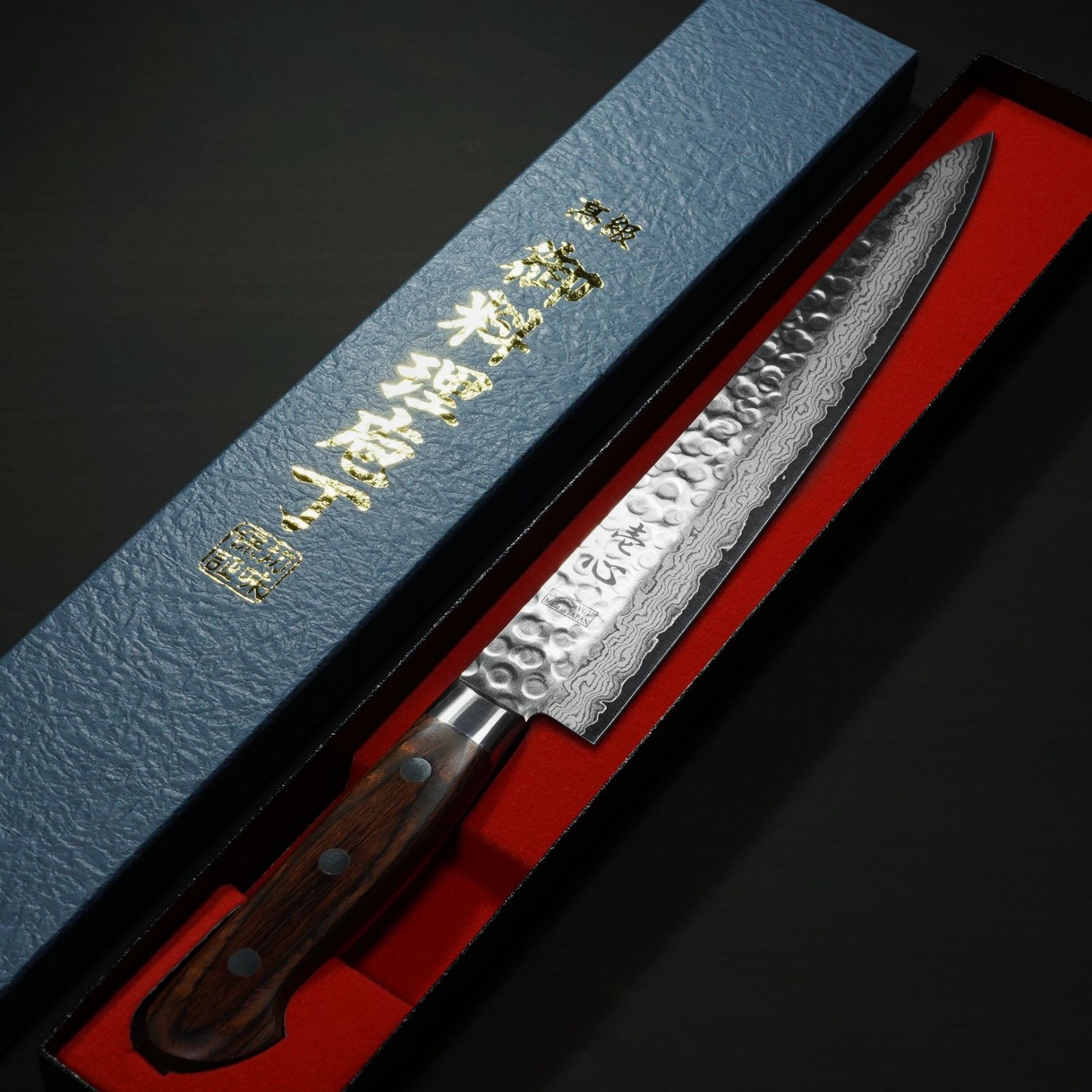一心刃物 包丁 筋引 240mm 槌目17層ダマスカス V金10号 ステンレス ギフトラッピング対応 is8