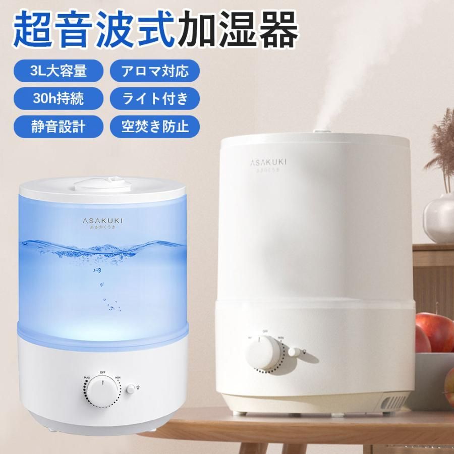 加湿器 次亜塩素酸水対応 次亜塩素酸水対応 噴霧器 - 株式