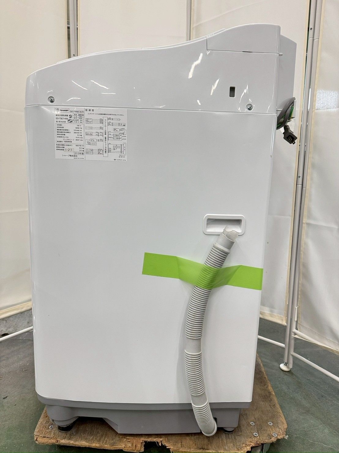 大阪送料無料☆3か月保障付き☆洗濯機☆シャープ☆5.5kg☆2019年☆ES 