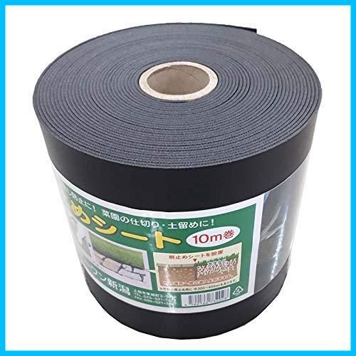 幅15cm 根止めシート 長さ10m 園芸用 厚さ2mm エーワン新潟 エ1DPZZ