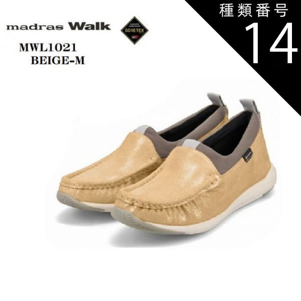 種類14:WHITE/23.0cm [マドラスウォーク]madras Walk MWL1021 GORE-TEX レディス モカシンスリッポンカジュアルウォーキングスニーカー 防水仕様 本格的な手縫いモカデザイン