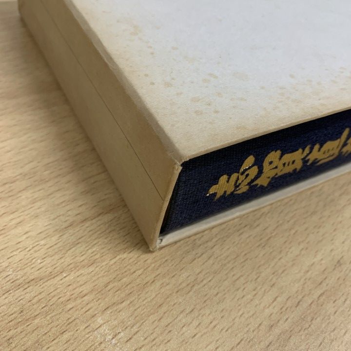 □02)【同梱不可】志賀直哉全集 全15巻 + 別巻 計16冊セット
