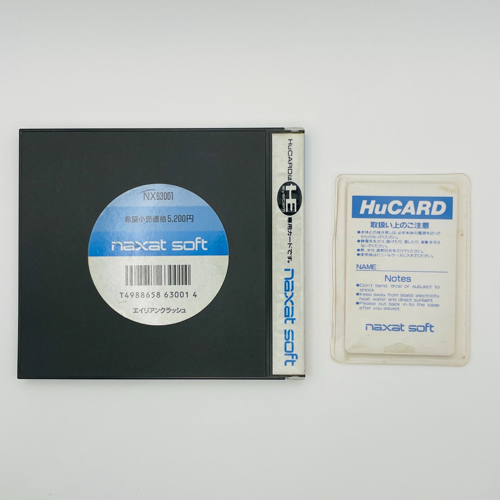 ◇609 PCエンジン HuCARD エイリアンクラッシュ naxat soft ナグザット PC Engine レトロソフト 説明書