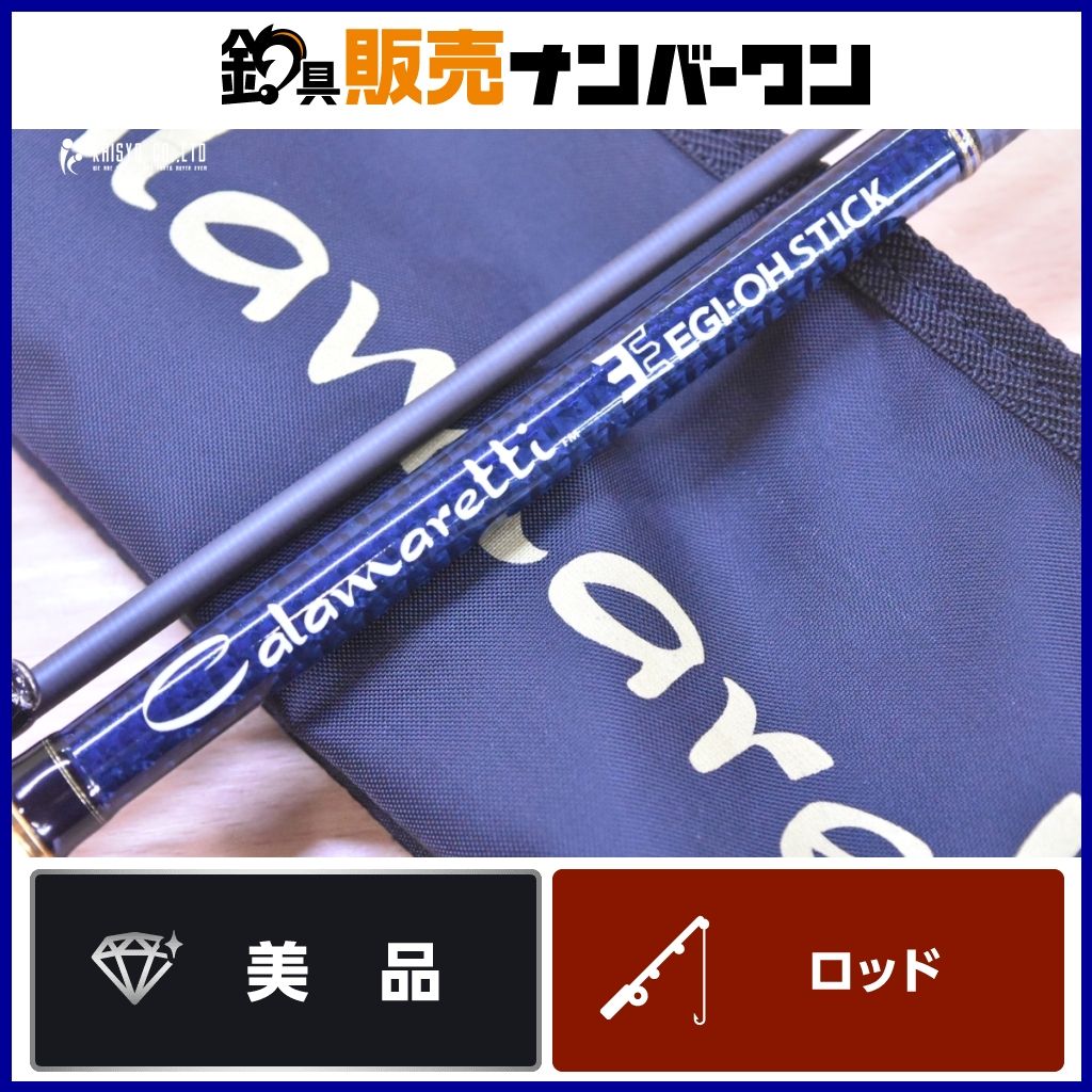 フロッグプロダクツ 極美品チェンジンググリップ フロッグプロダクツ