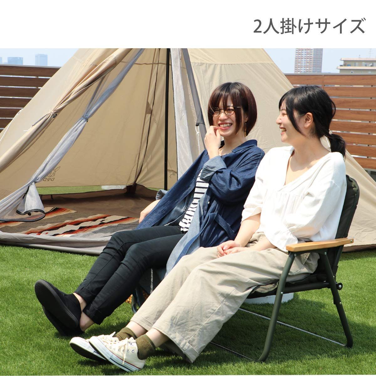 車内で棚になる2人掛け折りたたみチェア