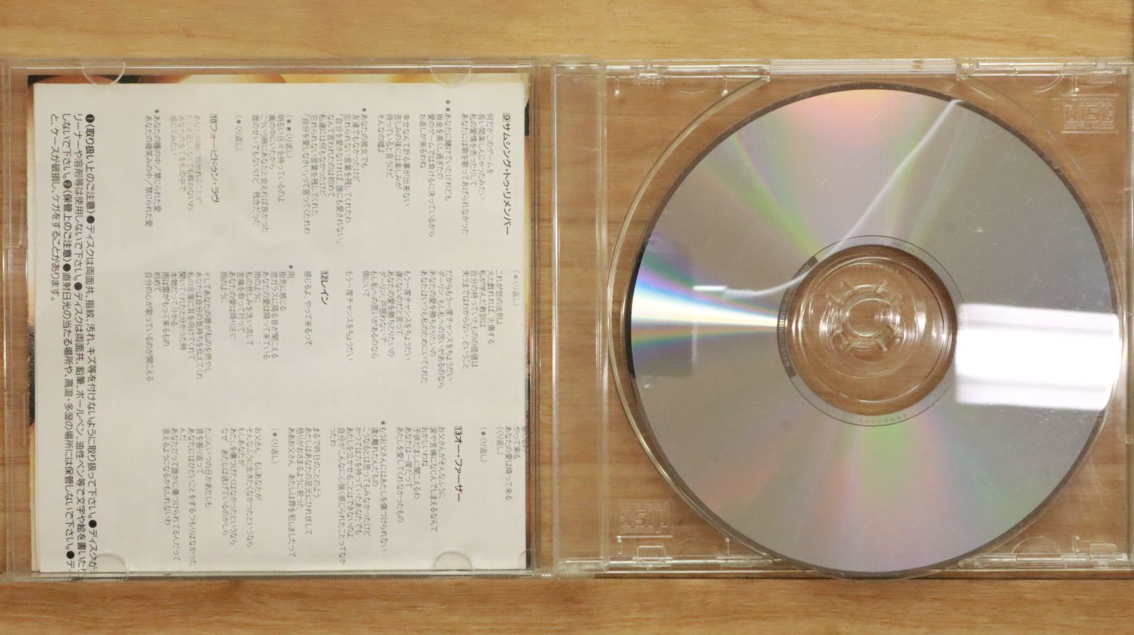 MADONNA　マドンナ　USA製 　限定 壁掛け 木製プレート ディスプレイ 国内盤CD☆マドンナ/Madonna□ Something To Remember 【WPCR555