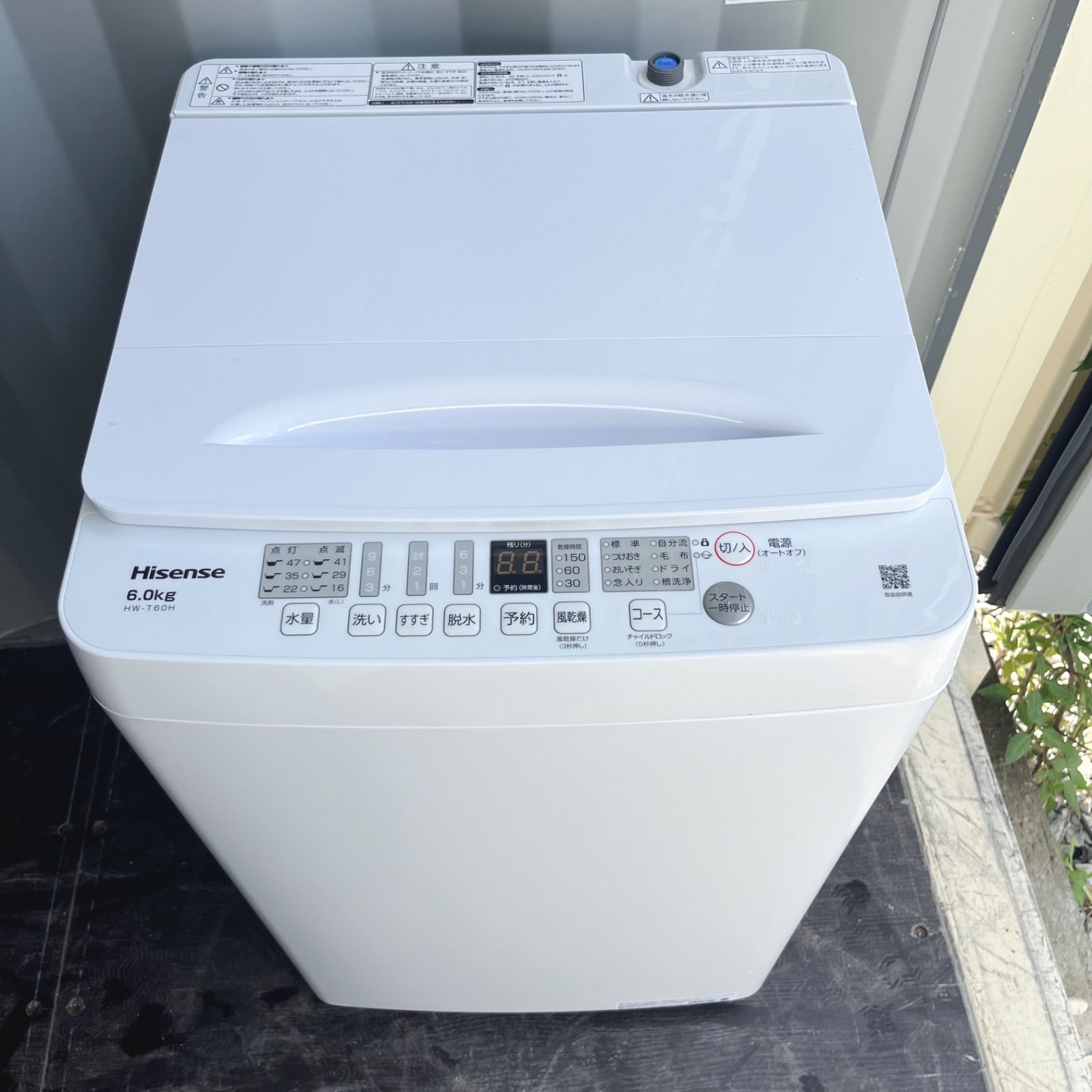 94取付無料 2025年製高性能シンプルホワイトインテリア6kg洗濯機