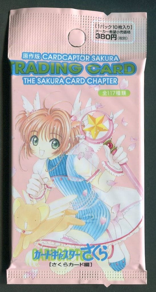 講談社 さくらカード編 原作版カードキャプターさくら 【1パック