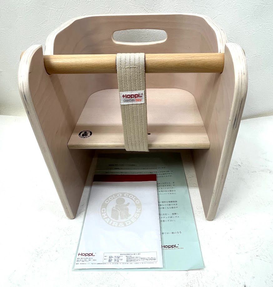 開封済・未使用品】 HOPPL(ホップル) コロコロチェア&デスク コロコロ  