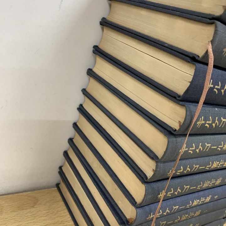 □01)【同梱不可】キルケゴール著作集 全21巻 + 別巻 1冊 計