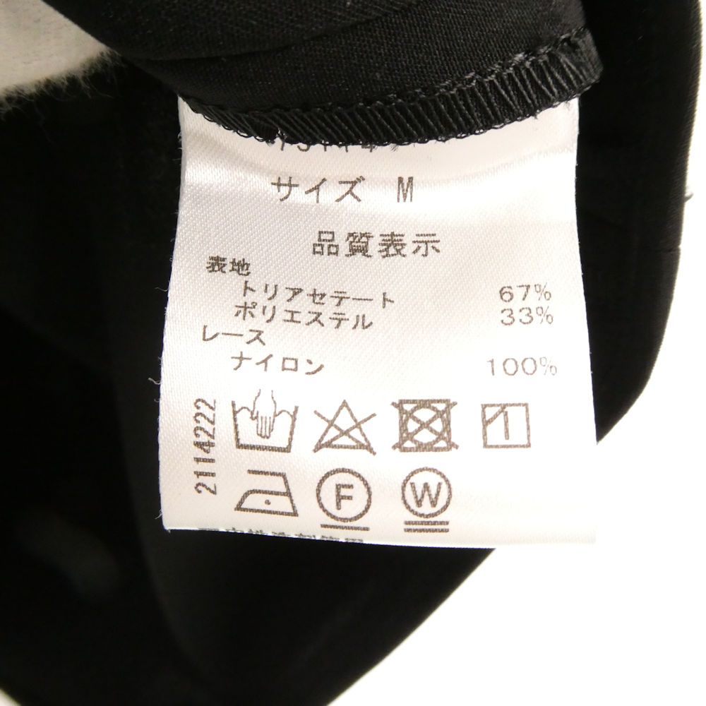 美品 SEVEN TEN by miho kawahito セブンテン バイ ミホカワヒト 7S114  